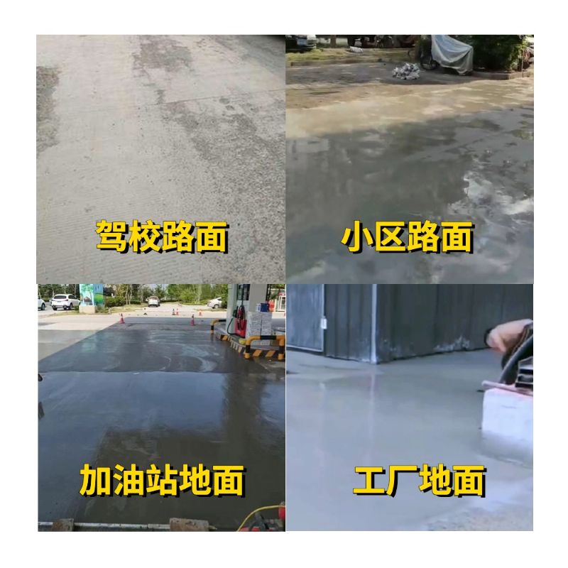 天长老旧道路翻新快速解决方案