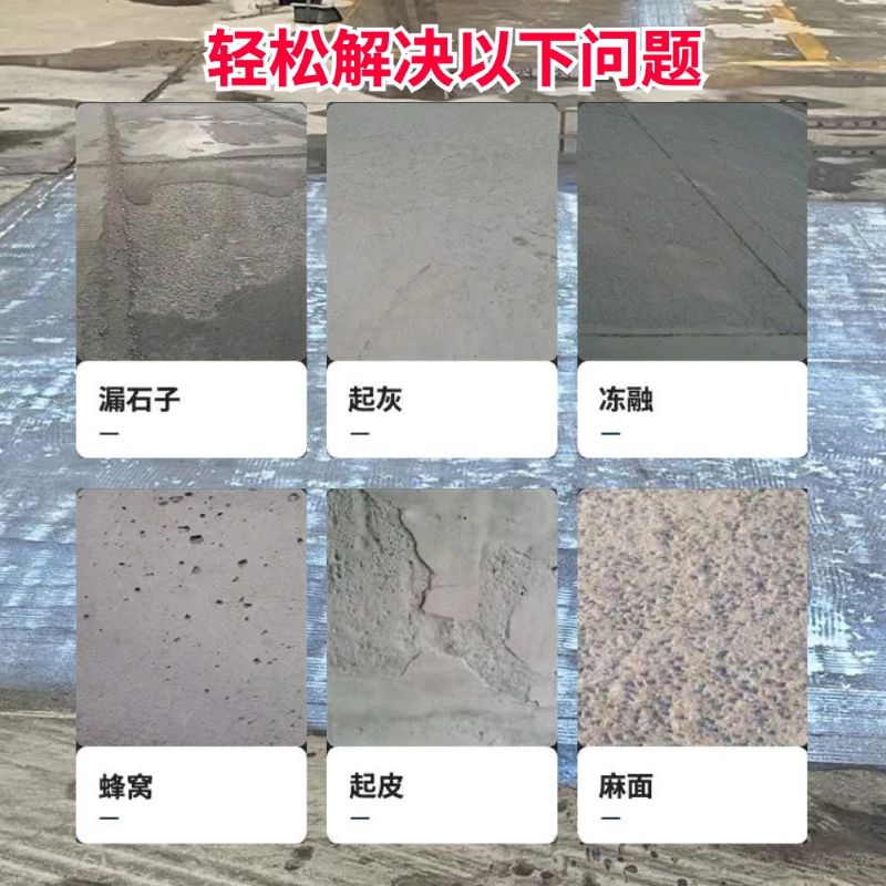 天长低碳市政修补材料简单快速修补道路恢复交通
